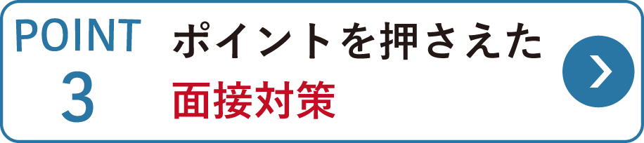 年収アップを叶える転職活動 おすすめの転職エージェント 転職サイトから面接 Spi対策まで